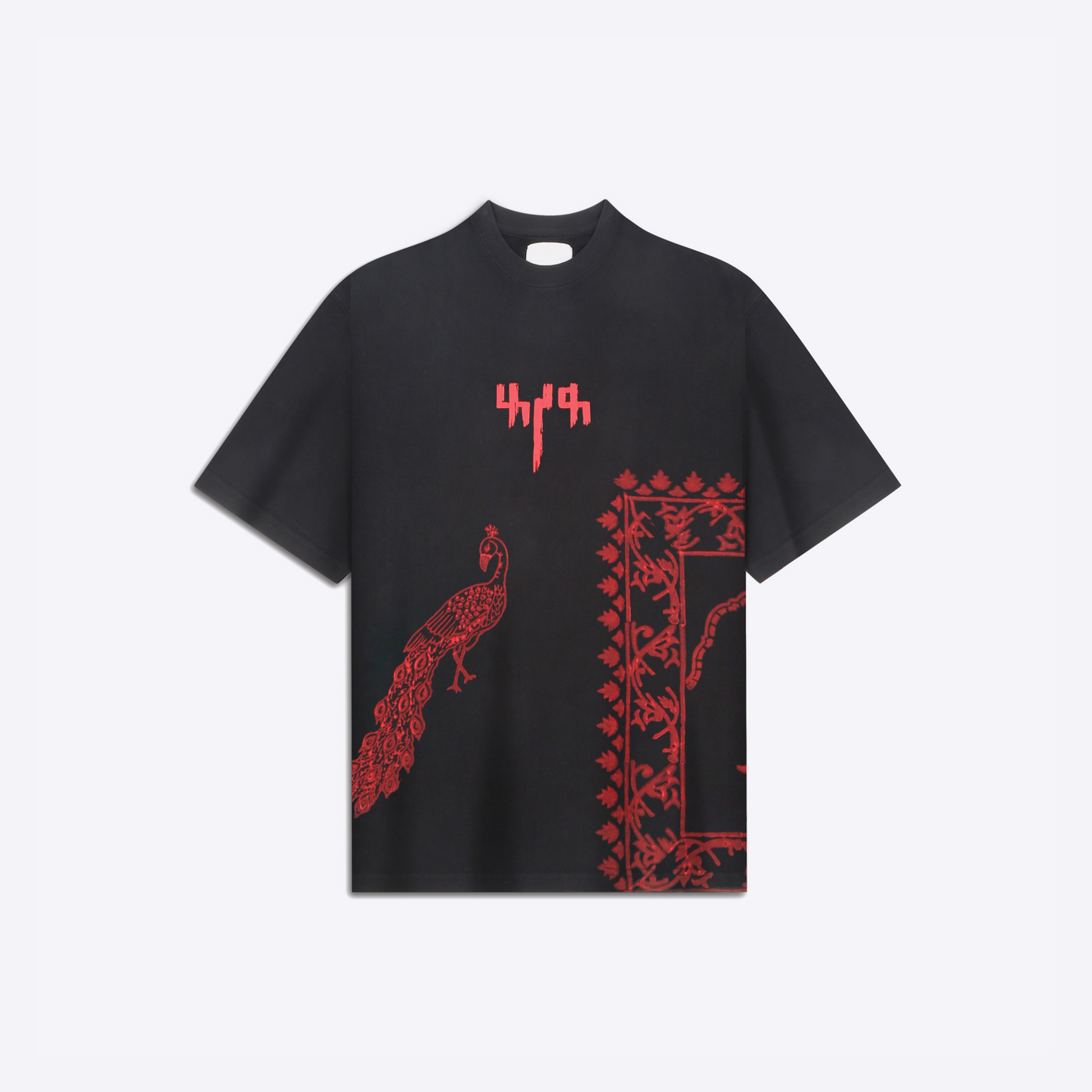 By My Side Block Print - Tshirt