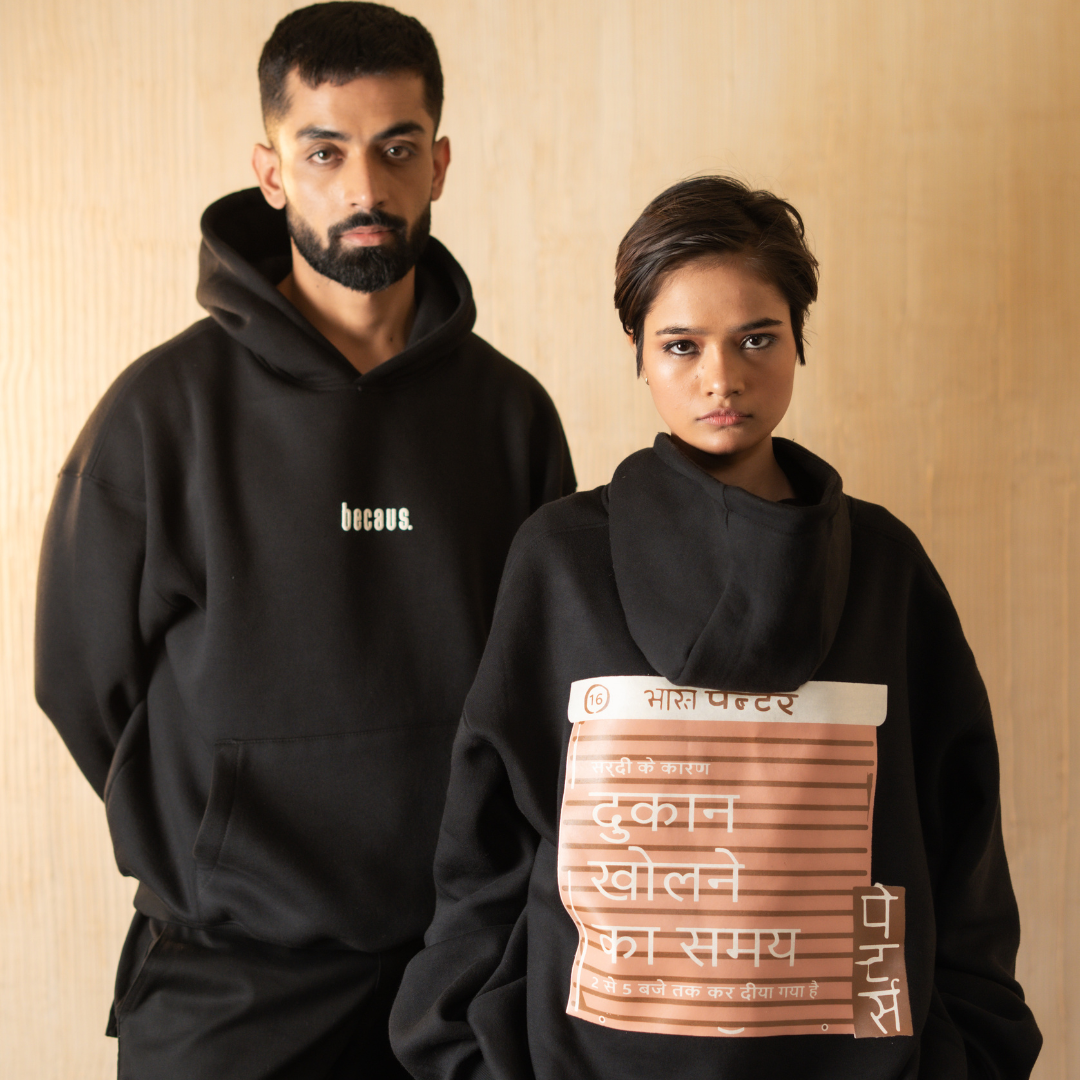 Unisex Becaus. Hoodie