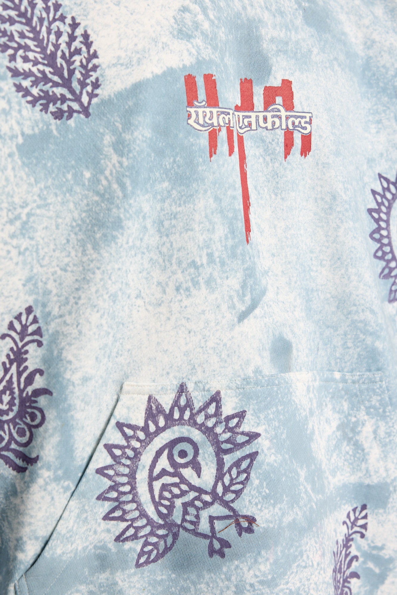 Unisex Beyond Time Handmade - Hoodie