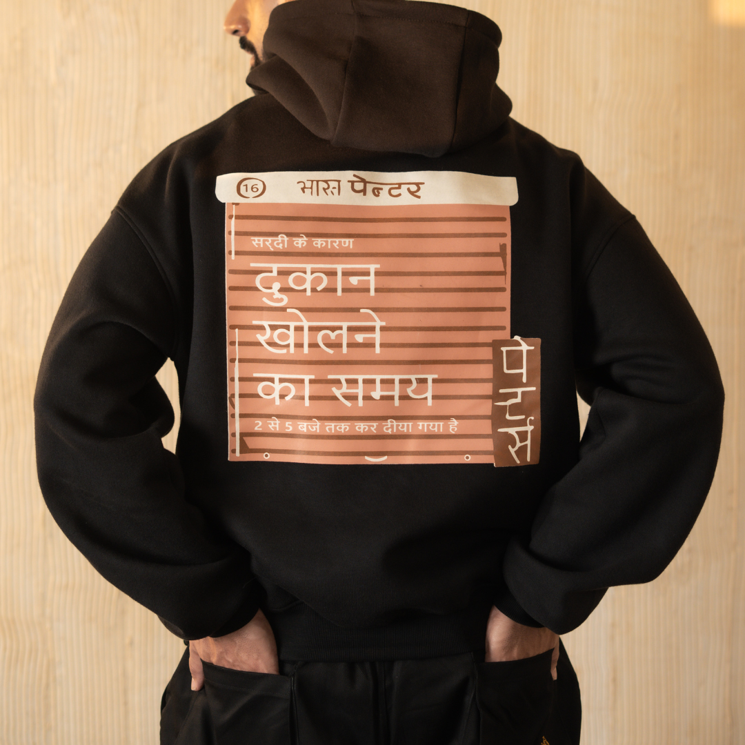 Unisex Becaus. Hoodie