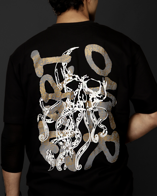 Unisex START OVER TEE - BLACK