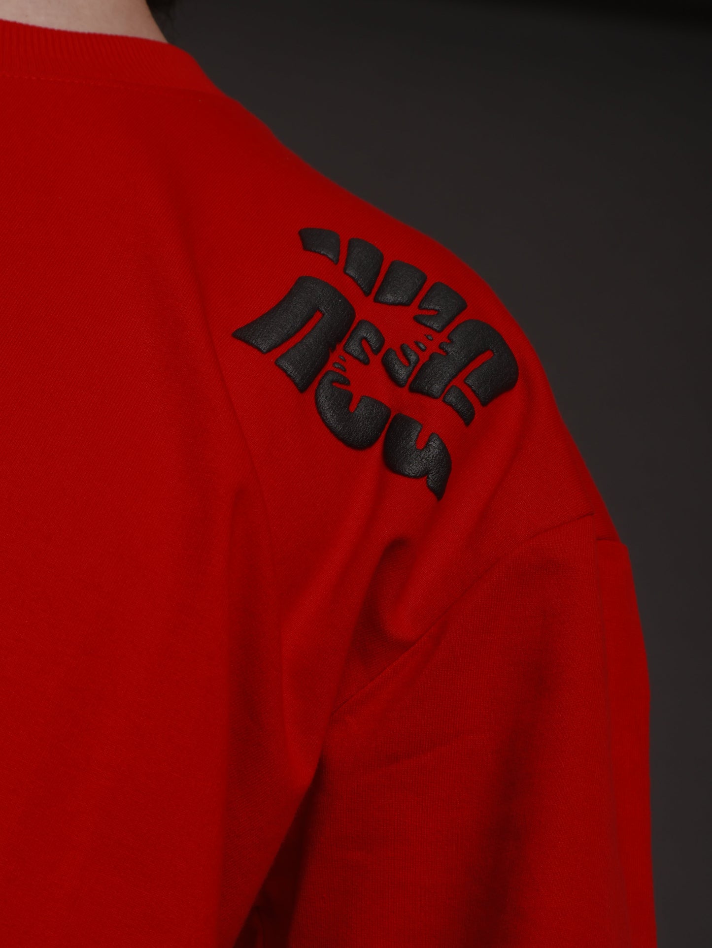 Unisex Kiss & Cuddles Red T-shirt